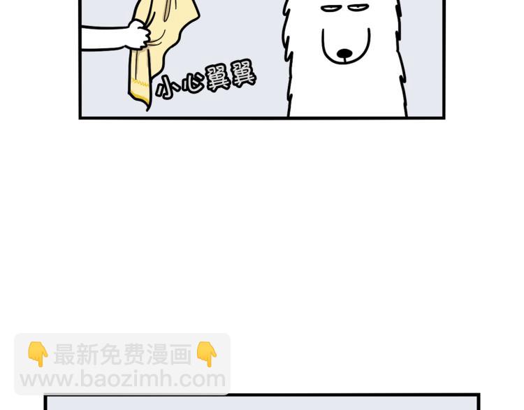 第6话 洗澡澡(1/3)-第7话