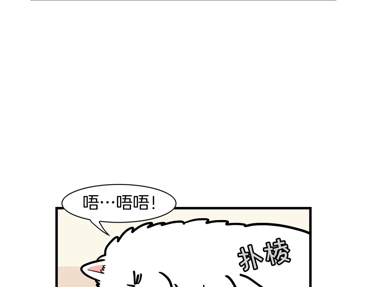 第60话 养狗很快乐～(1/2)-第61话