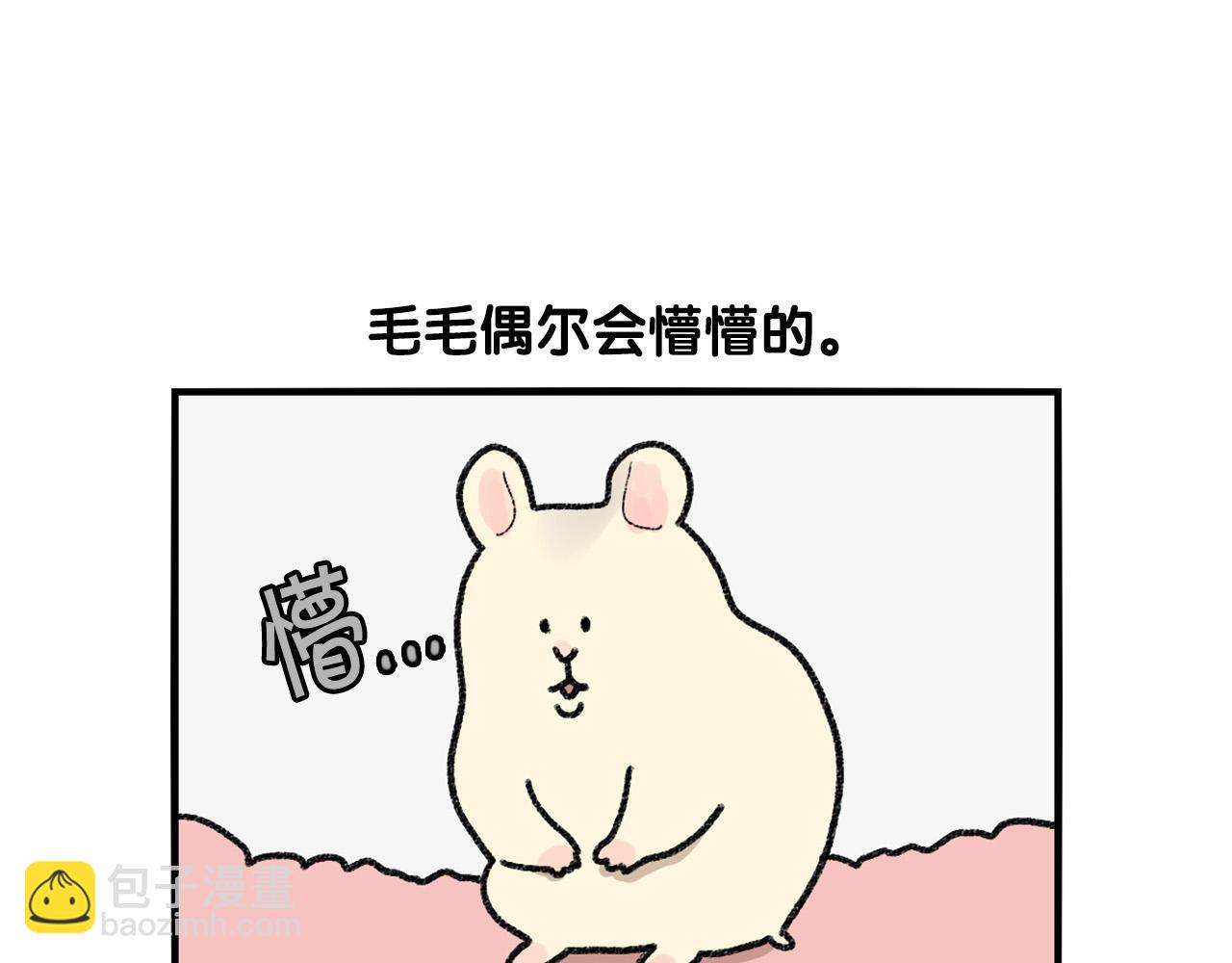 番外2 嘴容量(1/2)-第63话