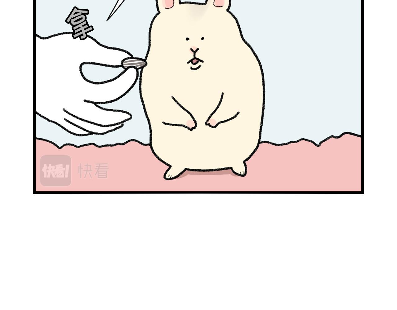 番外2 嘴容量(1/2)-第63话