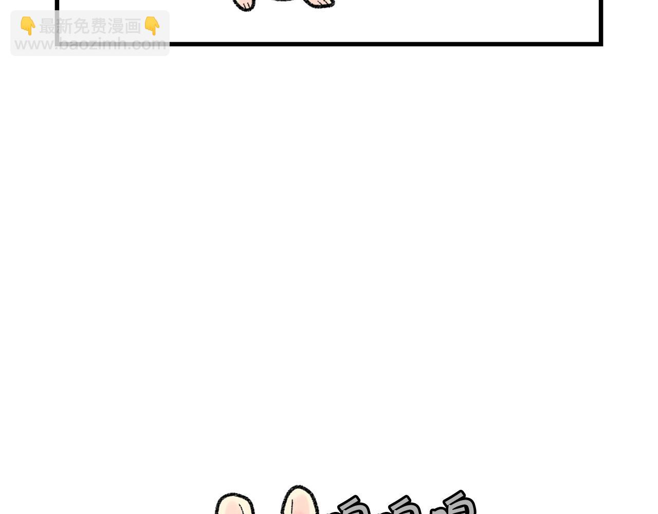 番外2 嘴容量(1/2)-第63话