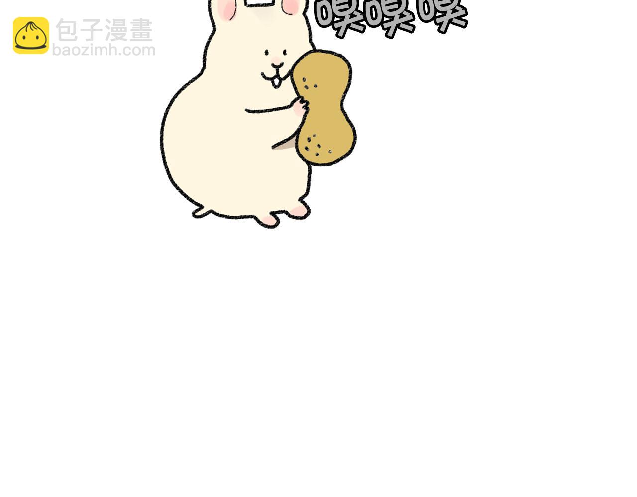 番外2 嘴容量(1/2)-第63话