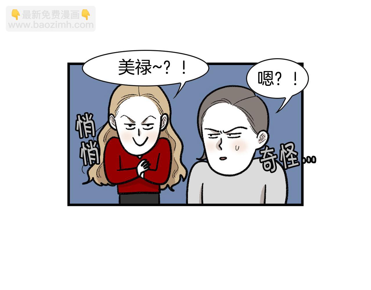 番外4 是我大意了(1/2)-第65话