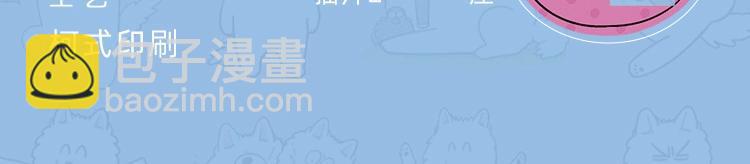 KK文具系列上线 快带狗子回家吧-第67话