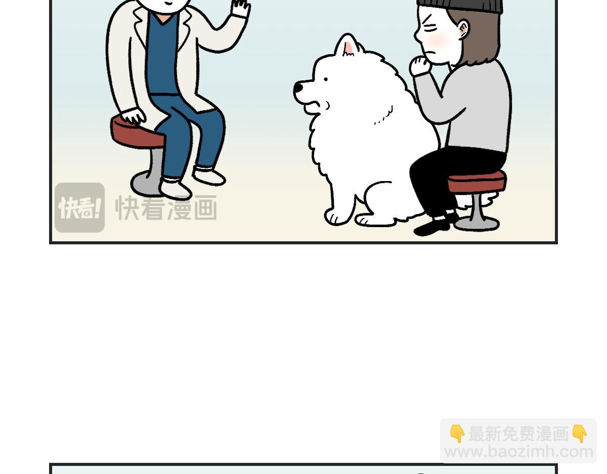 第1话 棉棒的诞生(1/2)-第69话