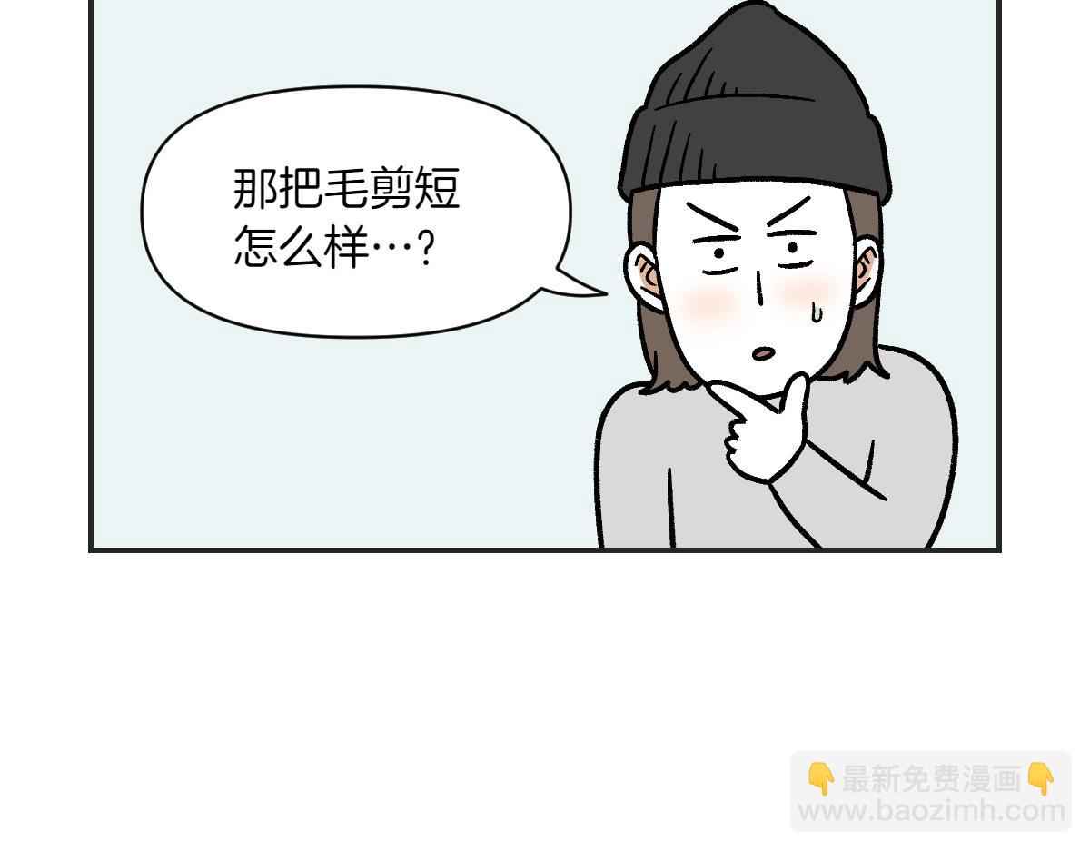 第1话 棉棒的诞生(1/2)-第69话