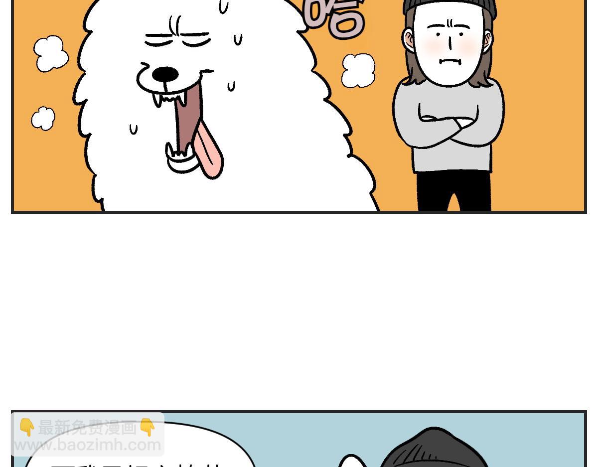 第1话 棉棒的诞生(1/2)-第69话