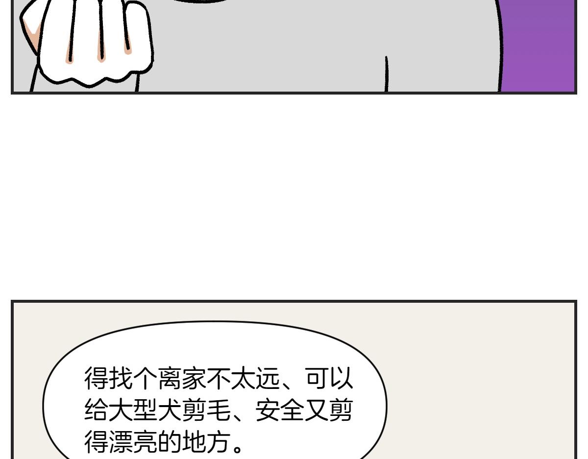 第1话 棉棒的诞生(1/2)-第69话