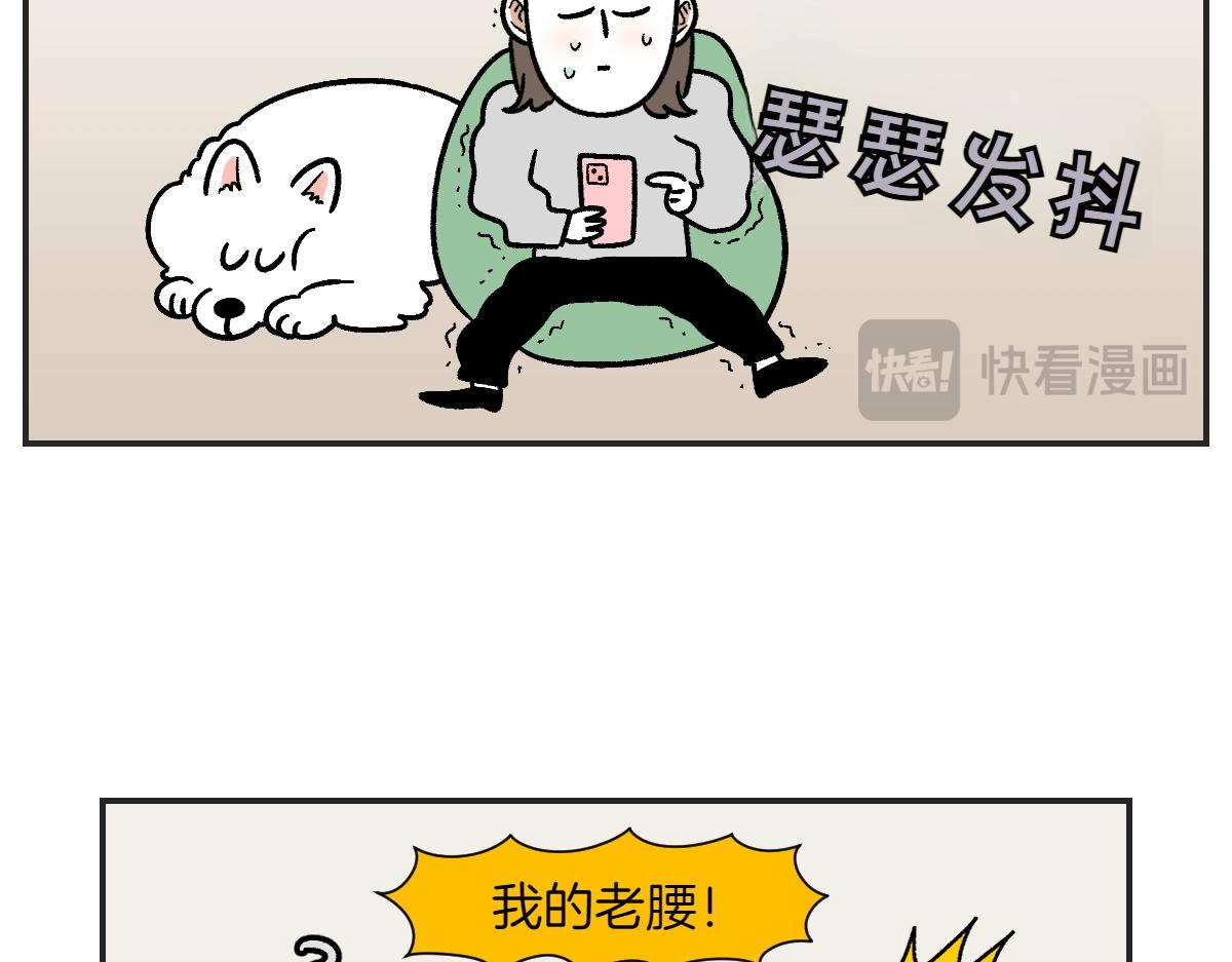 第1话 棉棒的诞生(1/2)-第69话