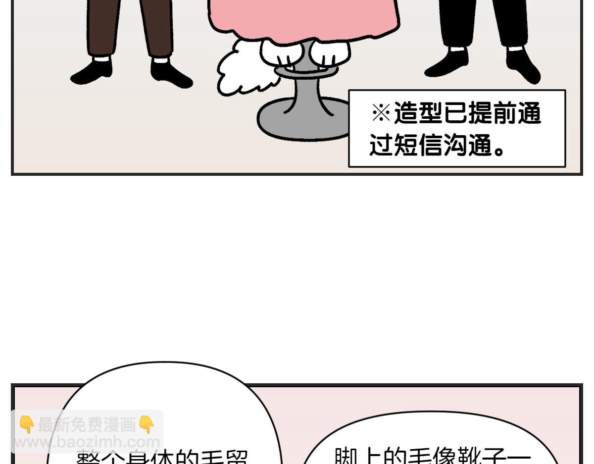 第1话 棉棒的诞生(1/2)-第69话