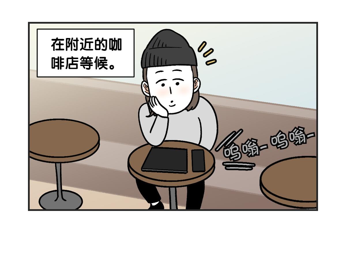 第1话 棉棒的诞生(1/2)-第69话