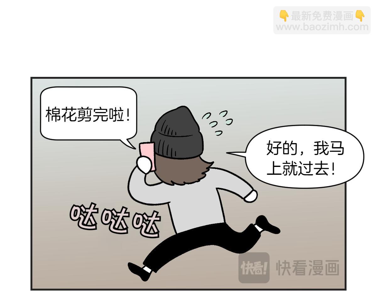 第1话 棉棒的诞生(1/2)-第69话