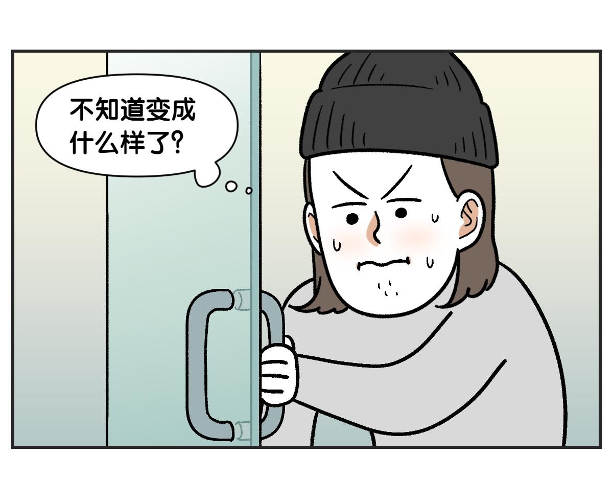 第1话 棉棒的诞生(1/2)-第69话