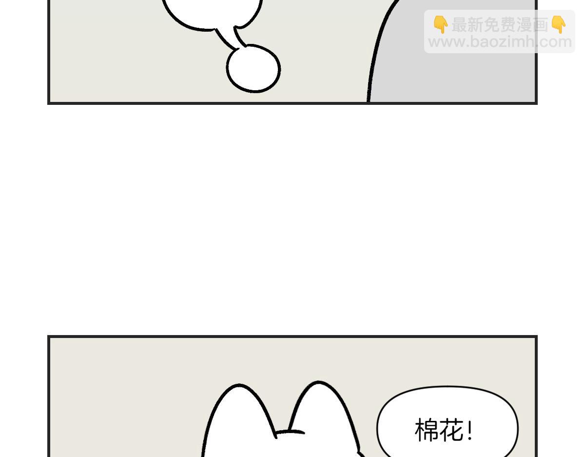 第1话 棉棒的诞生(1/2)-第69话