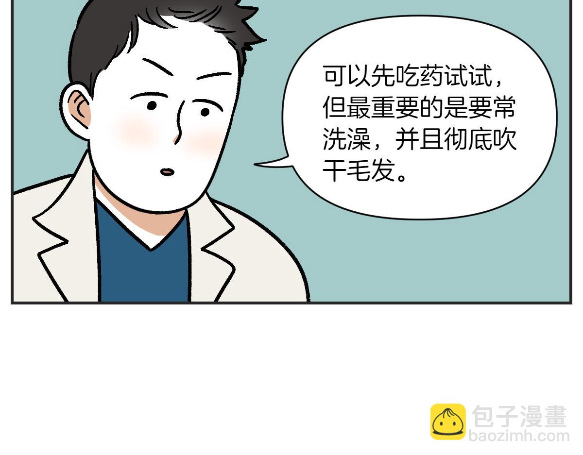 第1话 棉棒的诞生(1/2)-第69话