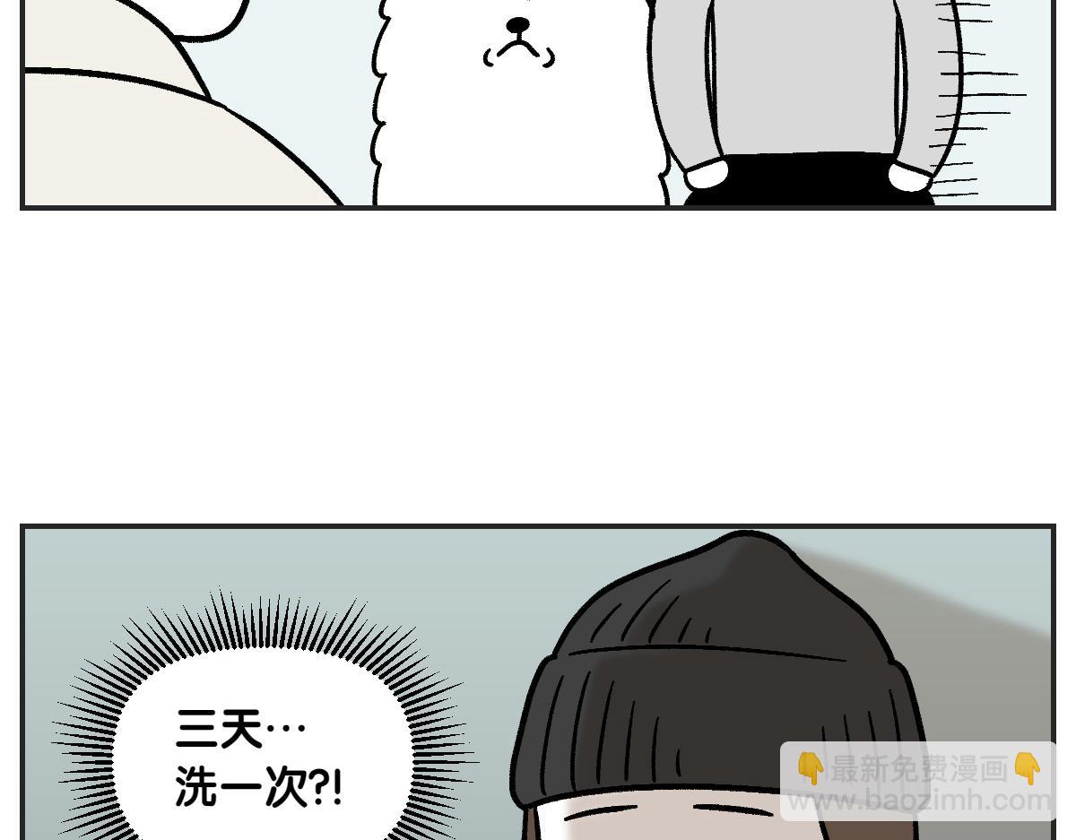 第1话 棉棒的诞生(1/2)-第69话