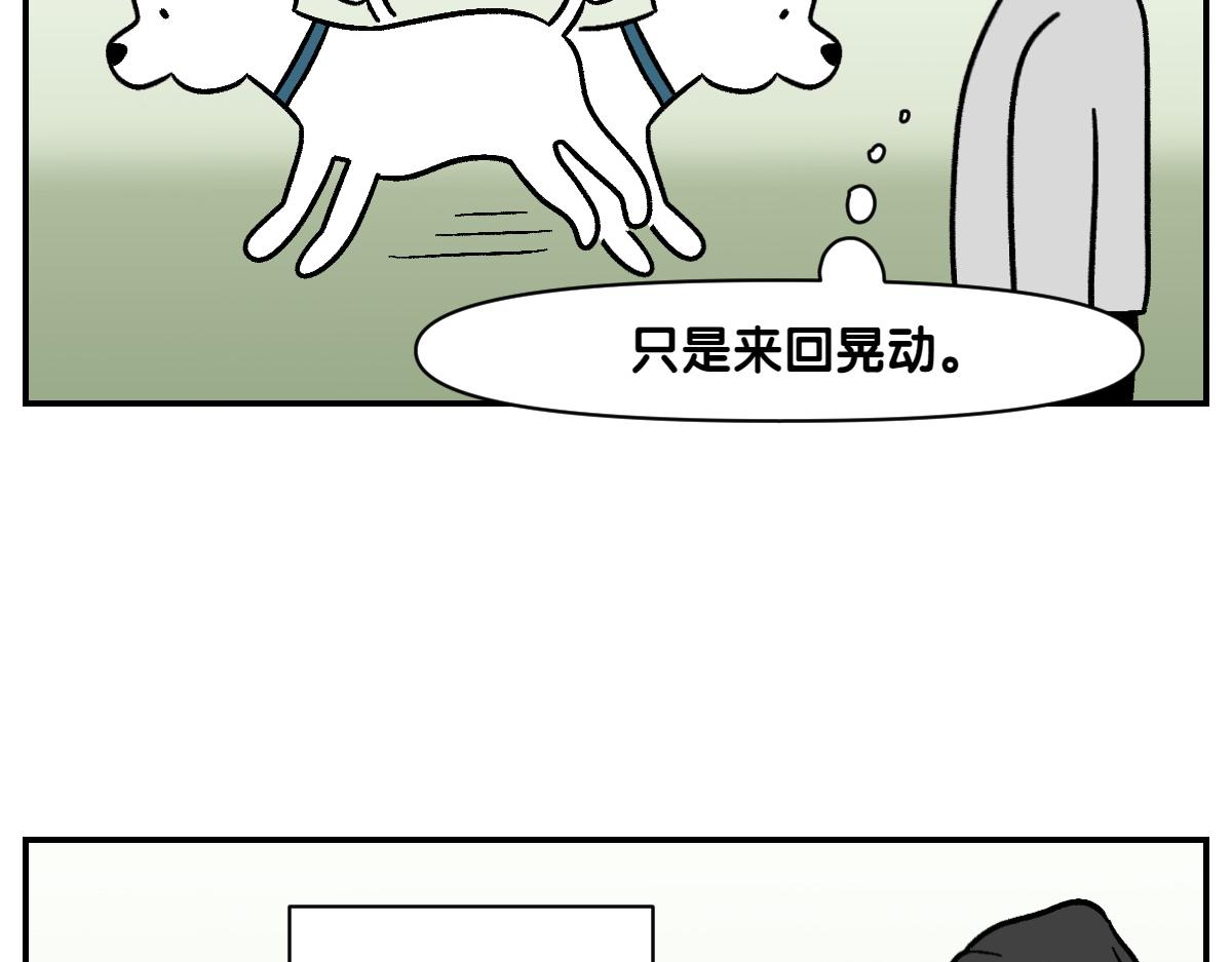 第3话 回归的棉棒(1/2)-第71话