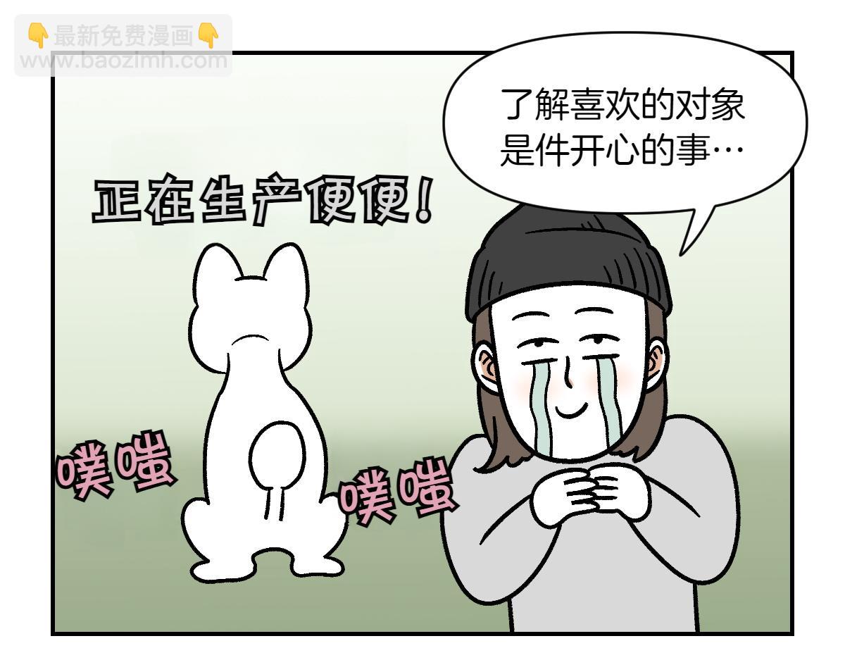 第3话 回归的棉棒(1/2)-第71话