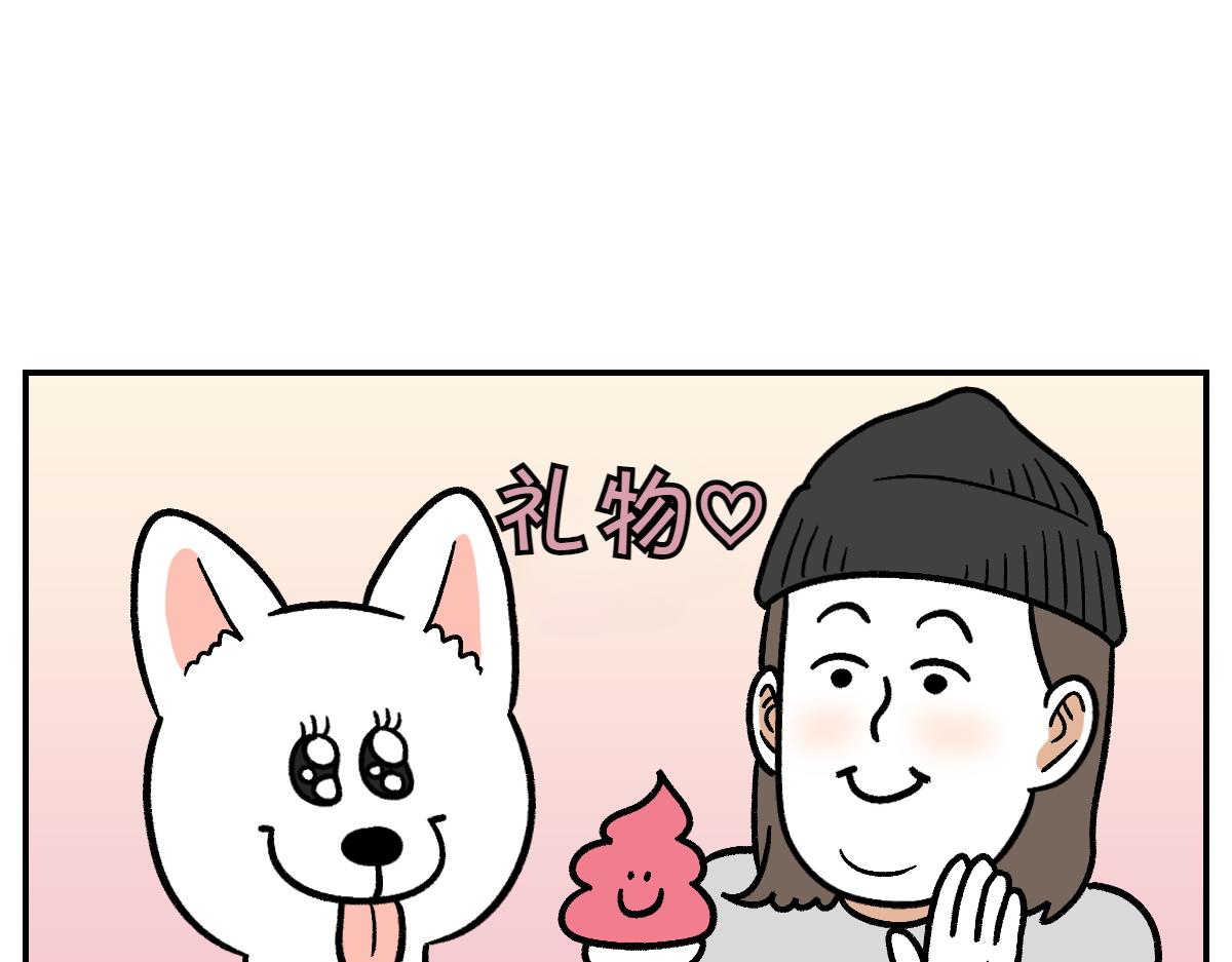 第3话 回归的棉棒(1/2)-第71话