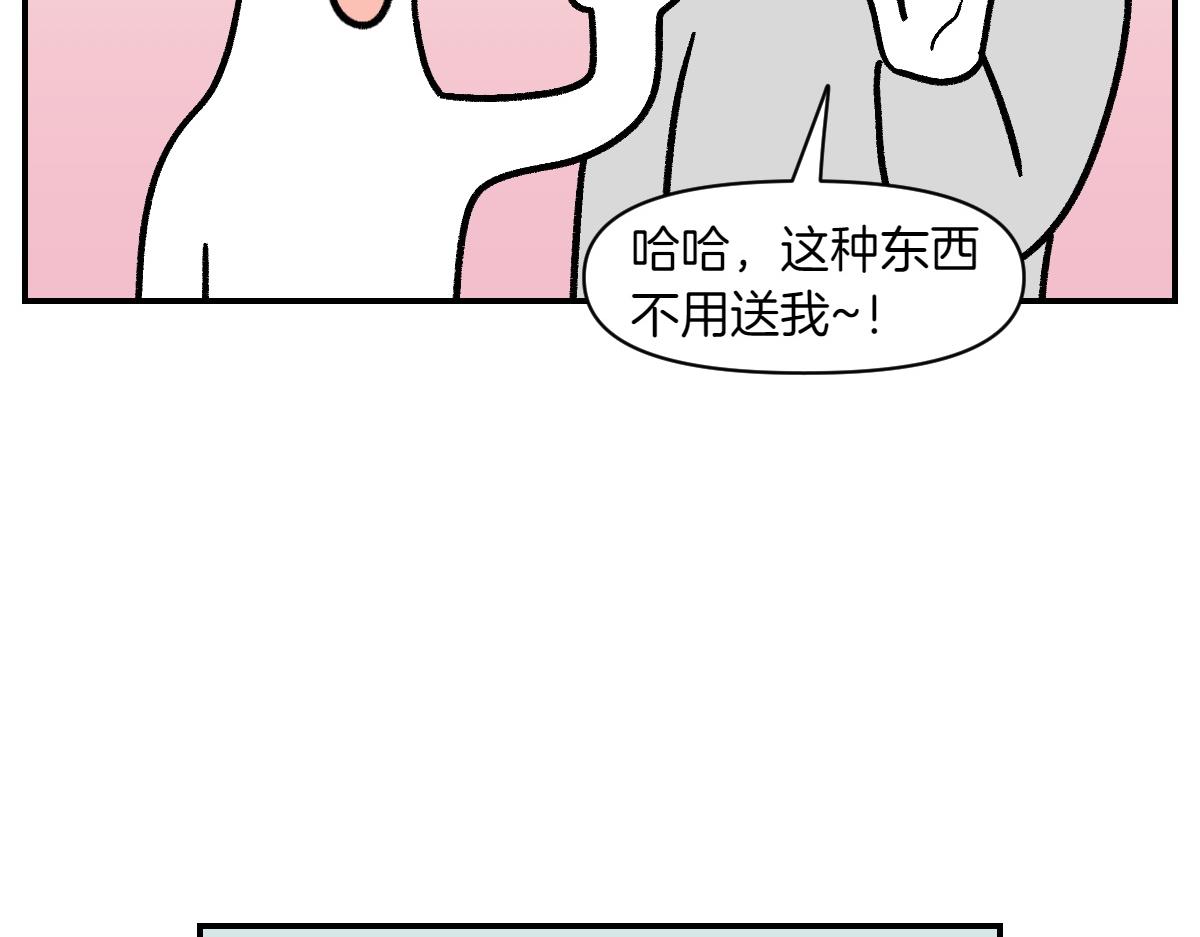 第3话 回归的棉棒(1/2)-第71话