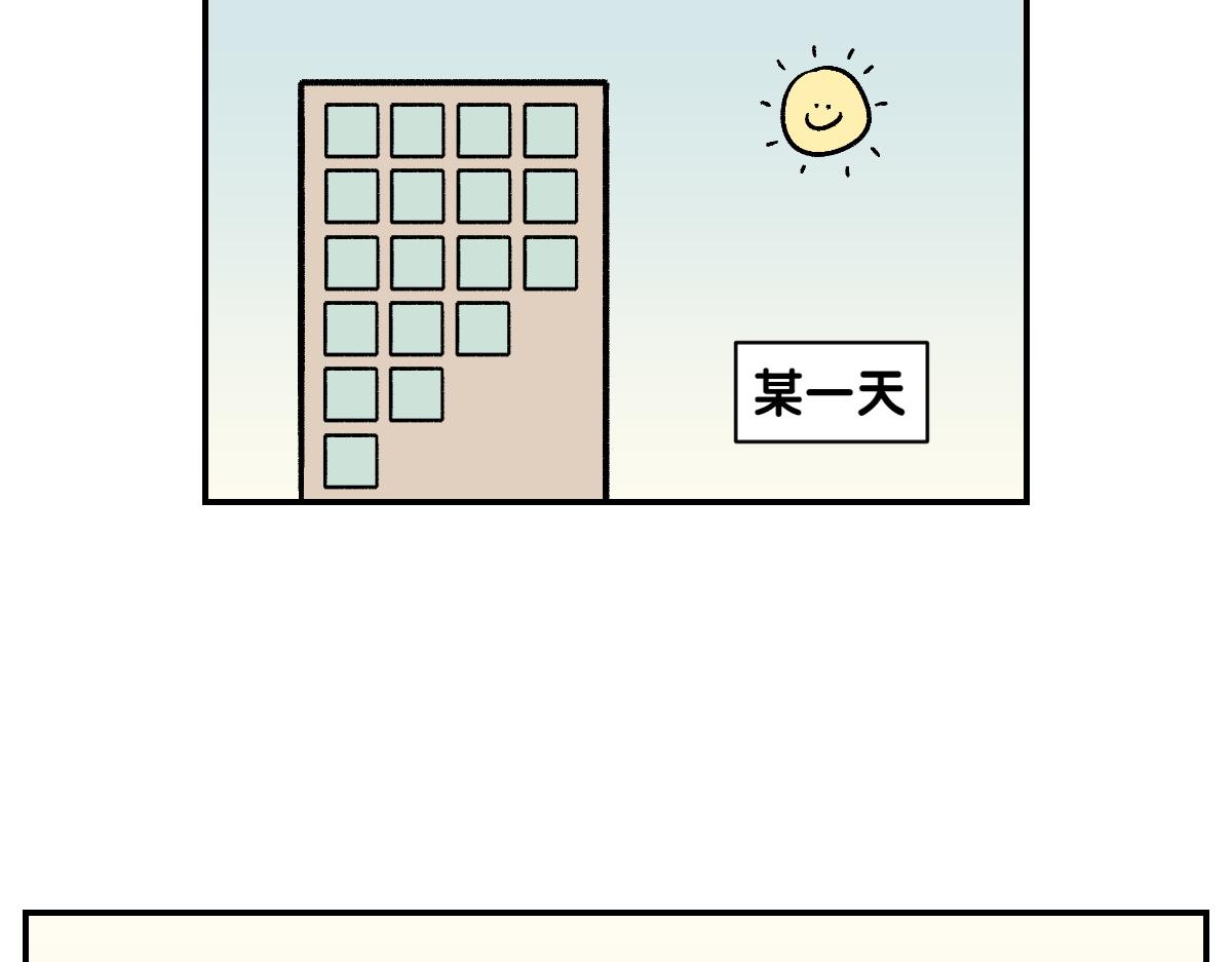 第3话 回归的棉棒(1/2)-第71话