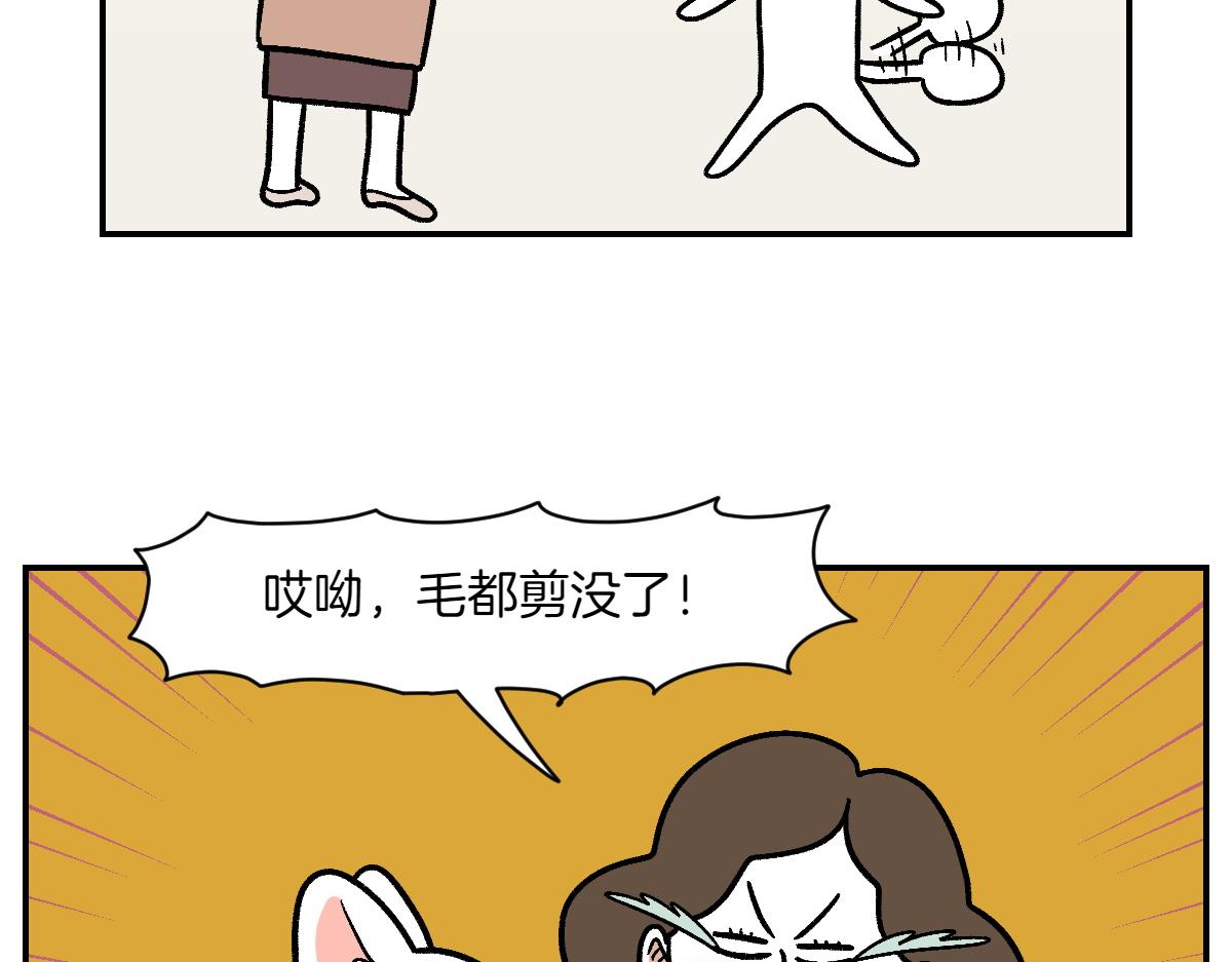 第3话 回归的棉棒(1/2)-第71话