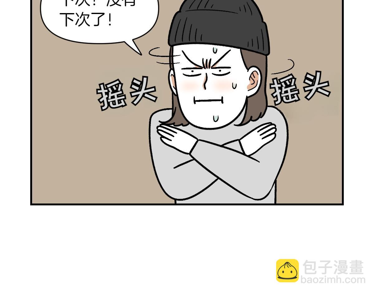 第3话 回归的棉棒(1/2)-第71话