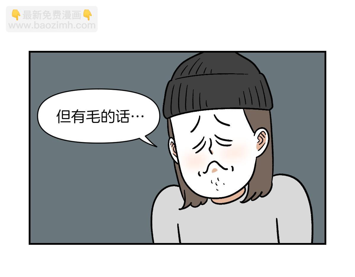 第3话 回归的棉棒(1/2)-第71话