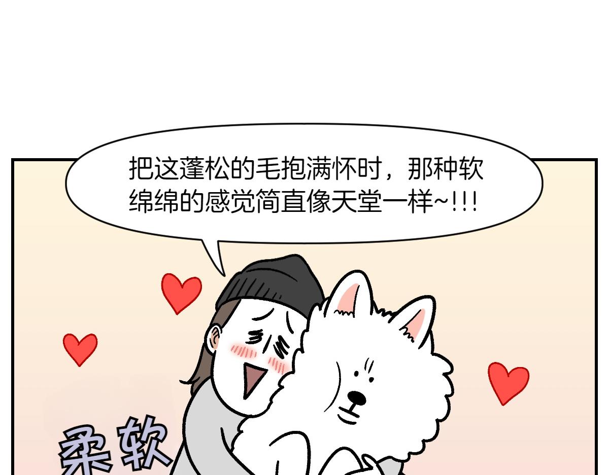 第3话 回归的棉棒(1/2)-第71话