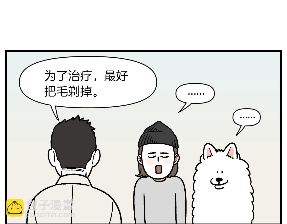 第3话 回归的棉棒(1/2)-第71话