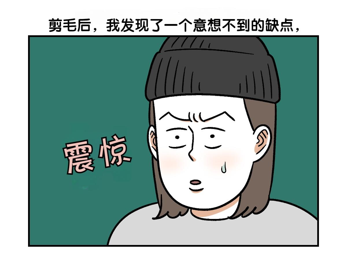 第3话 回归的棉棒(1/2)-第71话