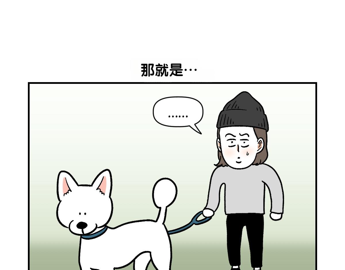 第3话 回归的棉棒(1/2)-第71话