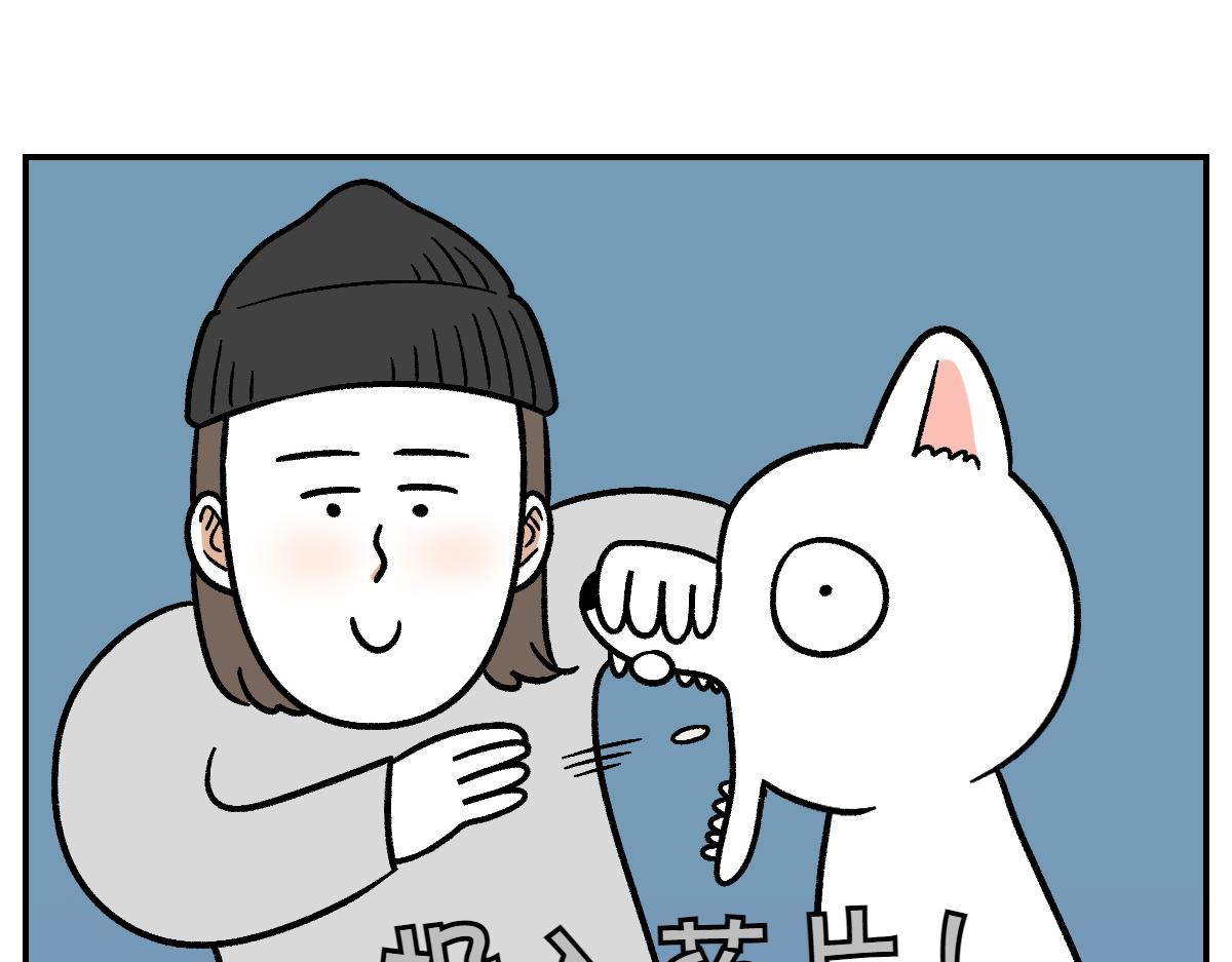 第5话 喂狗狗吃药片的方法(1/2)-第73话