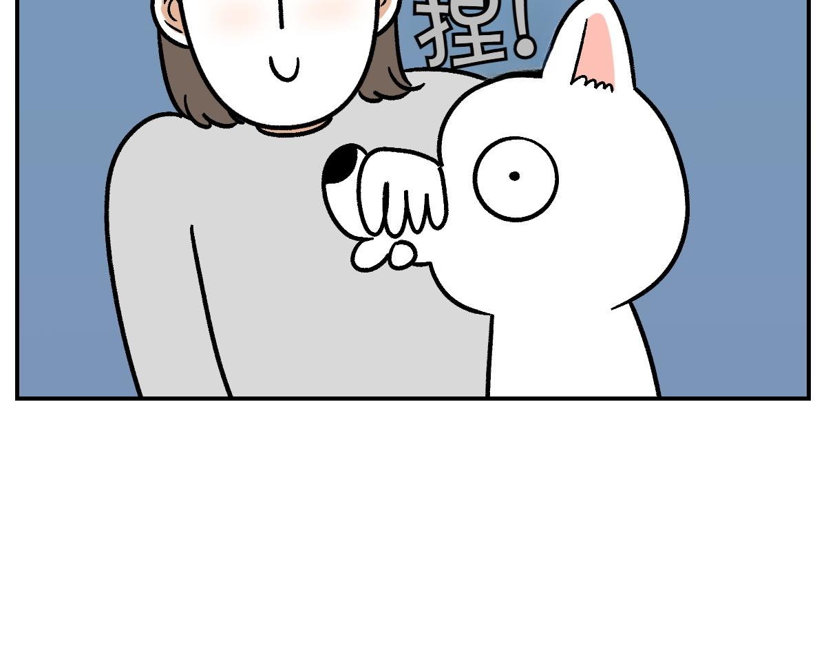 第5话 喂狗狗吃药片的方法(1/2)-第73话