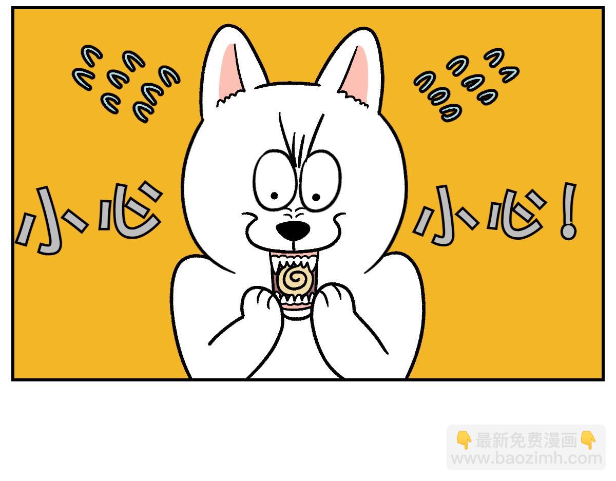 第5话 喂狗狗吃药片的方法(1/2)-第73话