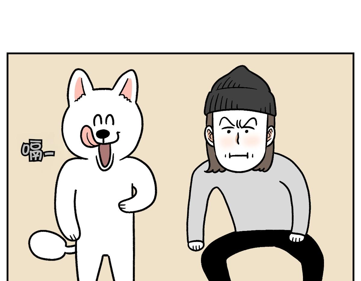 第5话 喂狗狗吃药片的方法(1/2)-第73话