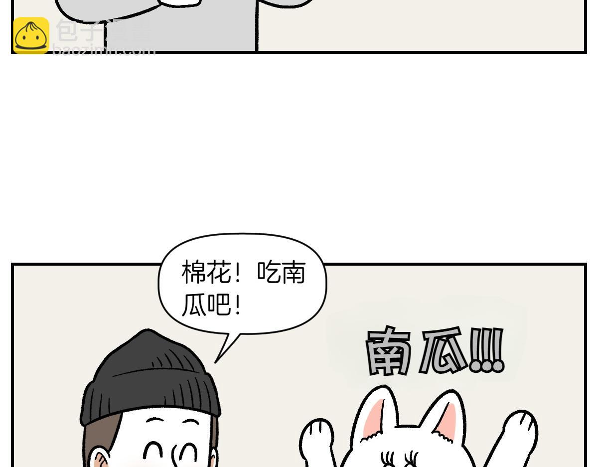 第5话 喂狗狗吃药片的方法(1/2)-第73话