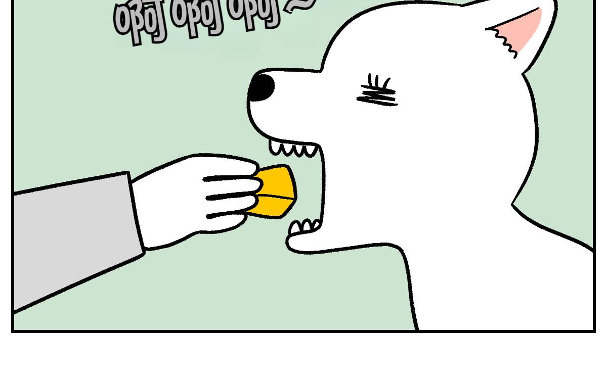 第5话 喂狗狗吃药片的方法(1/2)-第73话