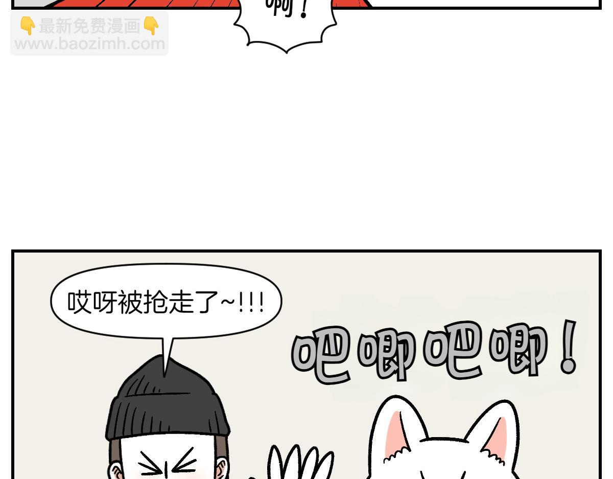 第5话 喂狗狗吃药片的方法(1/2)-第73话