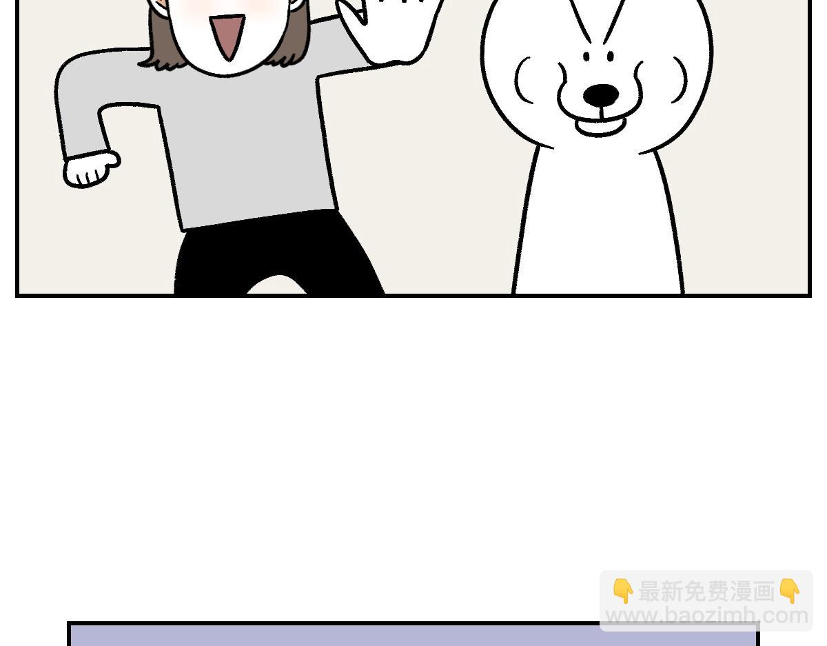 第5话 喂狗狗吃药片的方法(1/2)-第73话