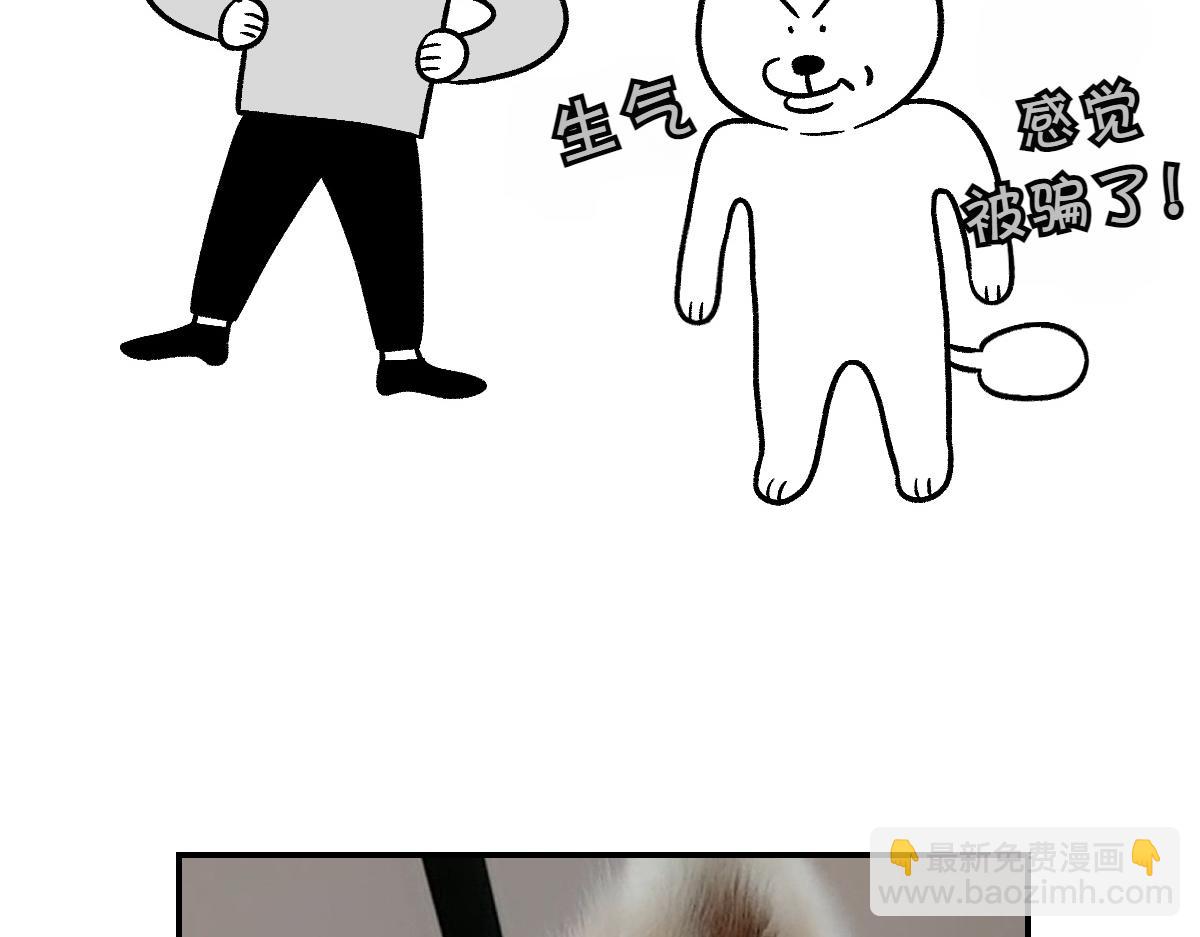 第5话 喂狗狗吃药片的方法(1/2)-第73话