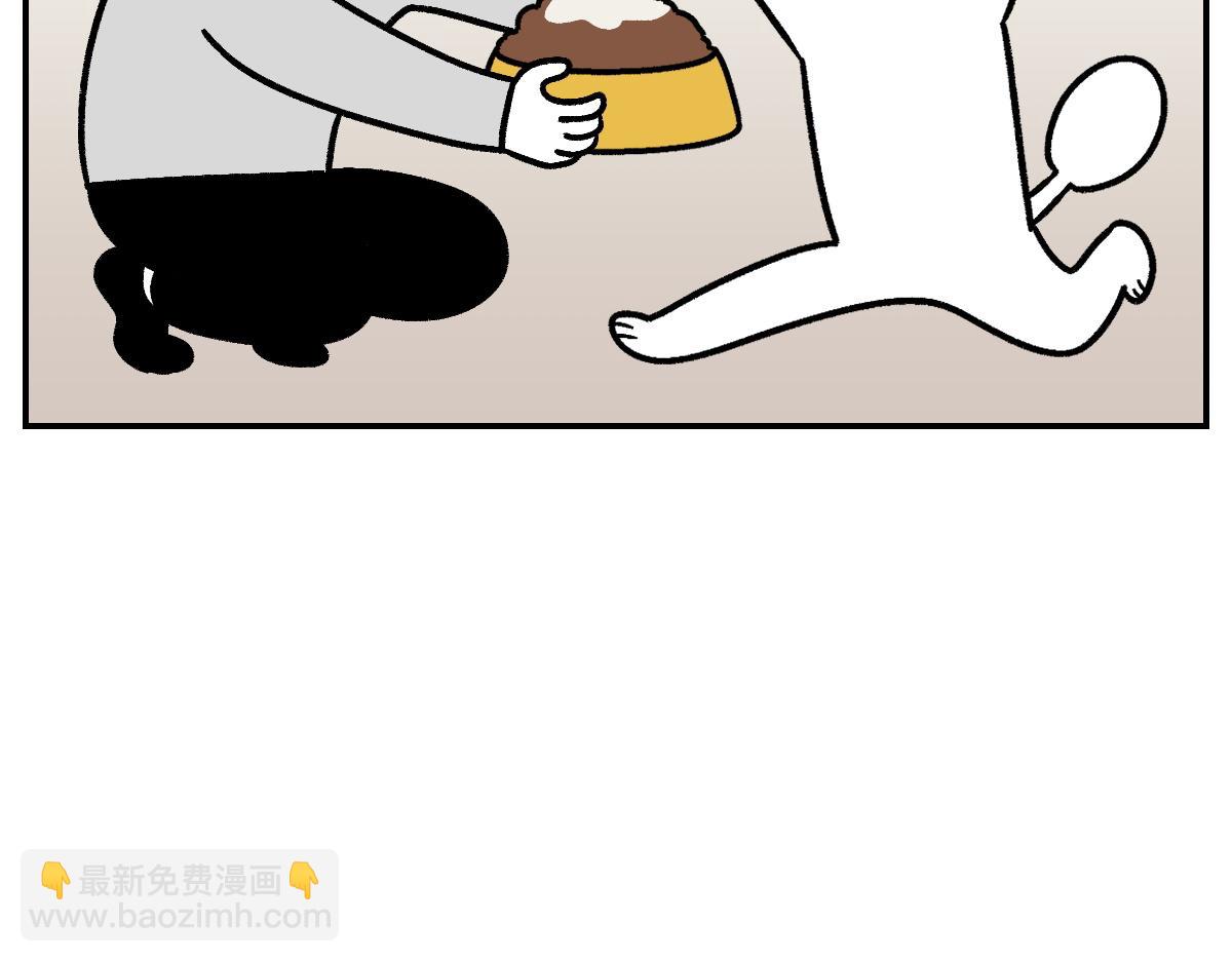 第7话 让药粉美味的方法(1/2)-第75话