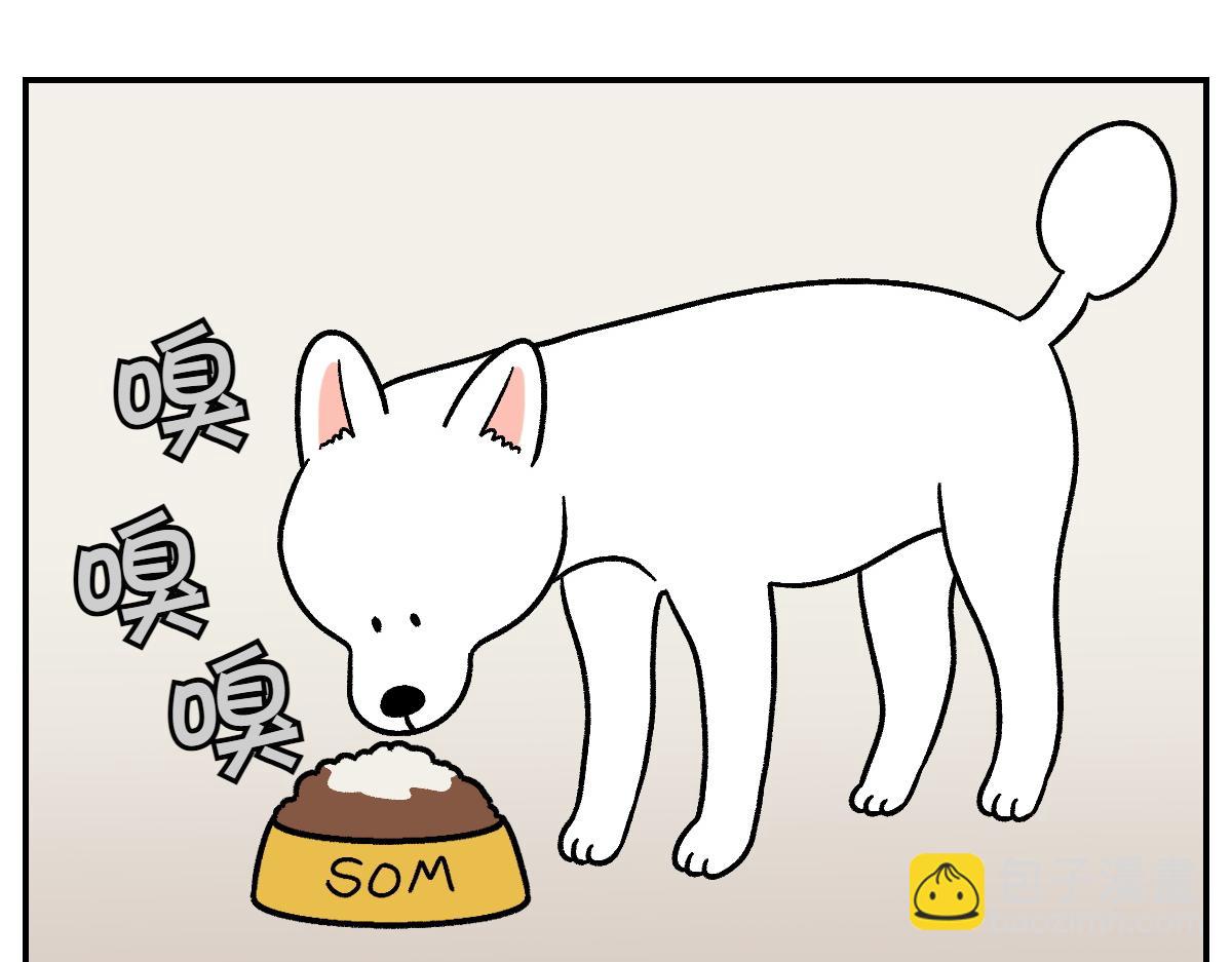 第7话 让药粉美味的方法(1/2)-第75话