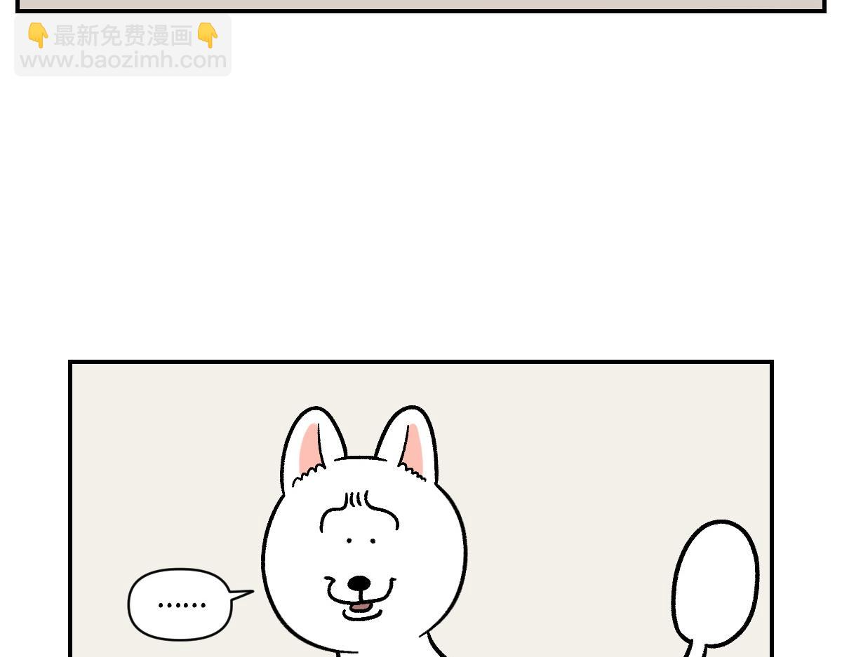 第7话 让药粉美味的方法(1/2)-第75话