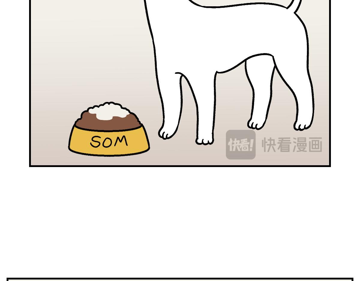 第7话 让药粉美味的方法(1/2)-第75话