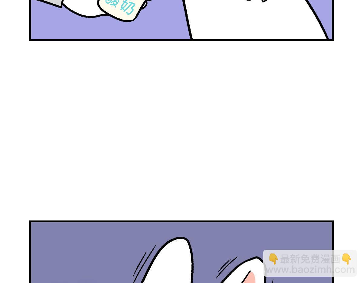 第7话 让药粉美味的方法(1/2)-第75话