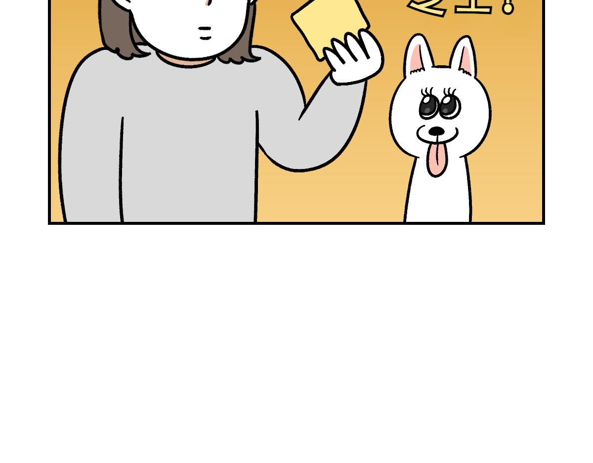 第7话 让药粉美味的方法(1/2)-第75话