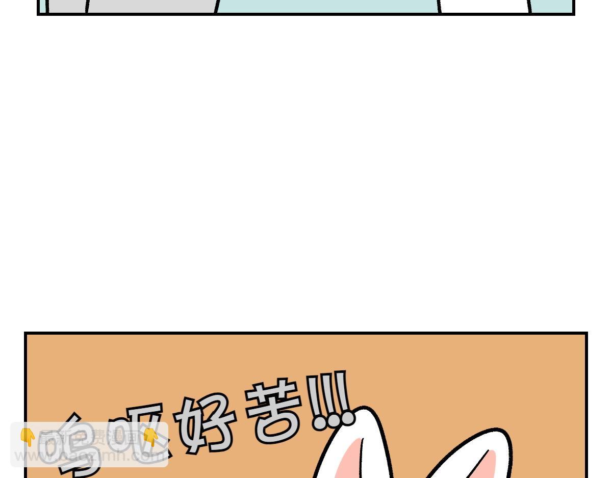 第7话 让药粉美味的方法(1/2)-第75话