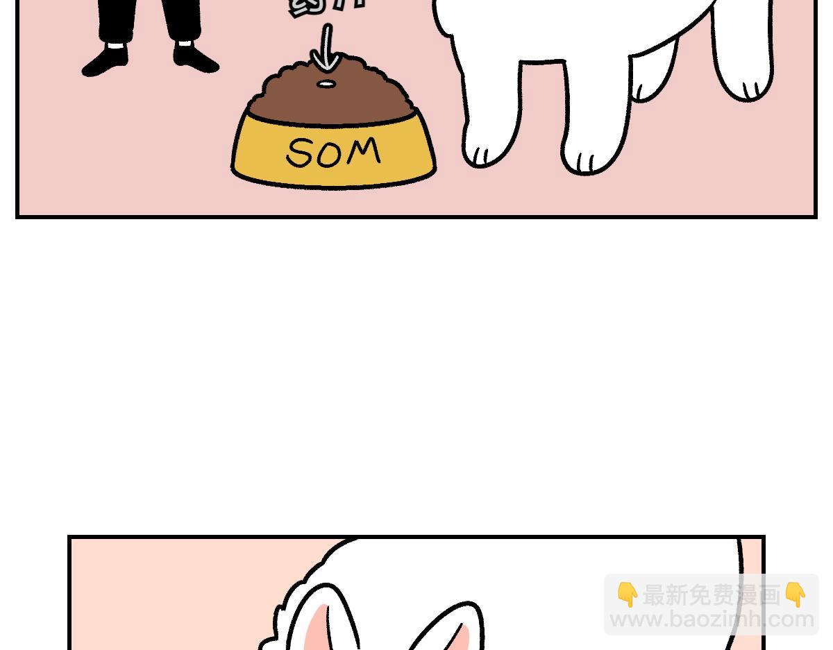 第7话 让药粉美味的方法(1/2)-第75话