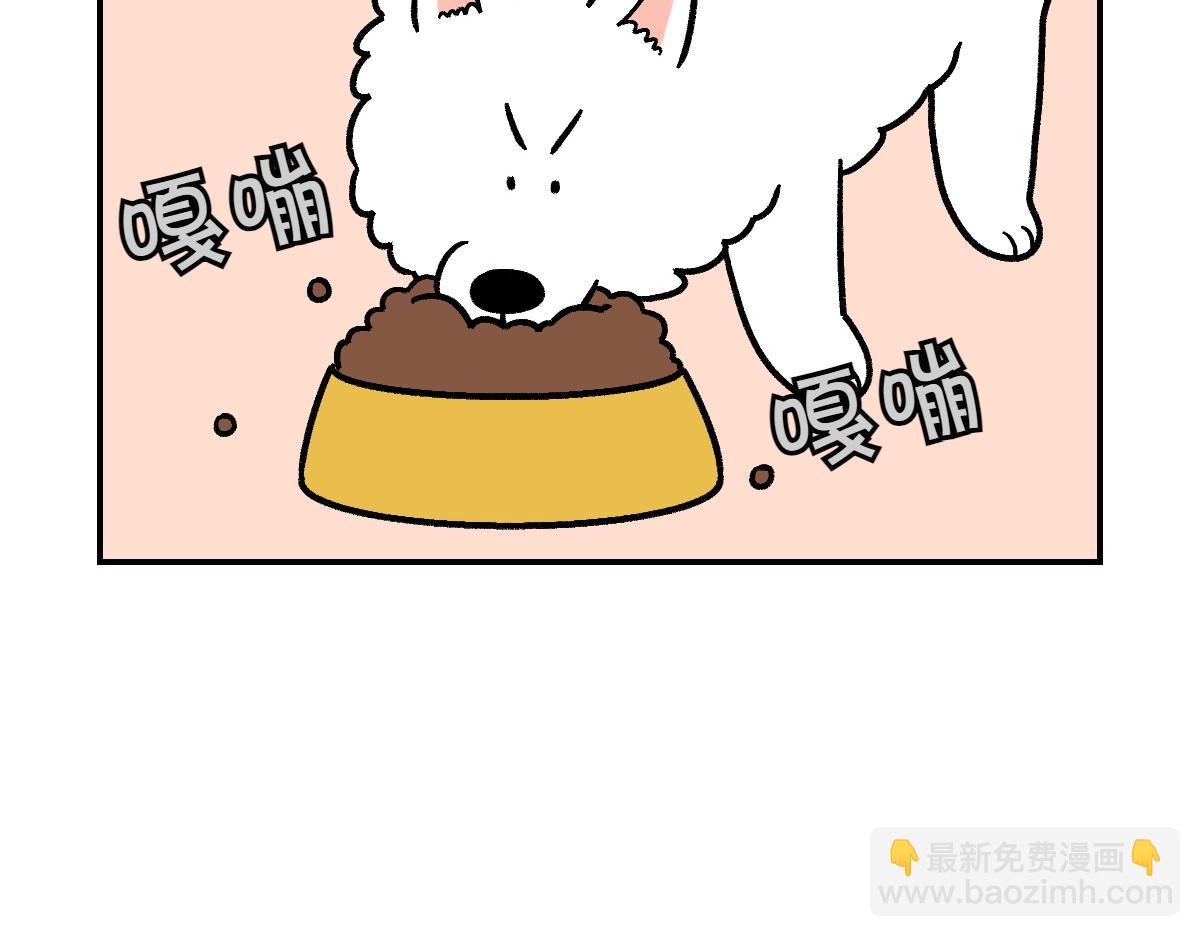 第7话 让药粉美味的方法(1/2)-第75话